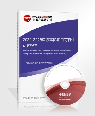 2024物联网行业现状及整体规模、发展前景分析(图6) 2024物联网行业现状及整体规模、发展前景分析(图6)