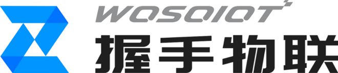 【IOTE】物联网卡一站式解决方案提供商——握手科技将亮相IOTE国际物联网展