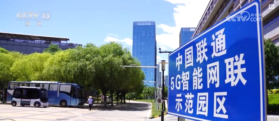 1亿个资源保障！信息通信业赋能汽车网联化(图3)