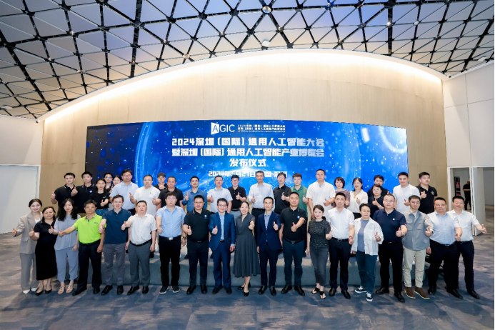 官宣： IOTE物联网展与AGIC通用人工智能展将在深携手举办AI+IoT释放无限可能！