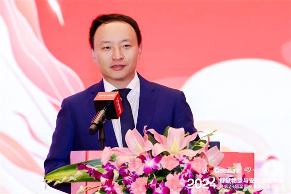 凝心聚力·助力行业高质量发展|2024智慧物联与安防生态大会隆重举办!(图6) 凝心聚力·助力行业高质量发展|2024智慧物联与安防生态大会隆重举办!(图6)