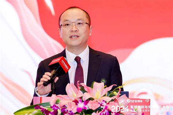 凝心聚力·助力行业高质量发展|2024智慧物联与安防生态大会隆重举办!(图7) 凝心聚力·助力行业高质量发展|2024智慧物联与安防生态大会隆重举办!(图7)