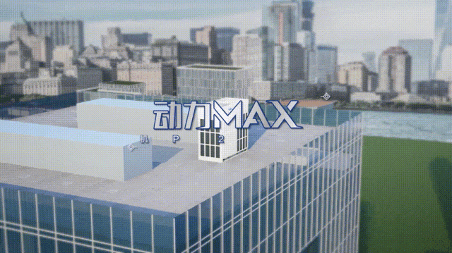 智慧高能大有不同！海尔MX-Max物联多联机震撼上市(图2)