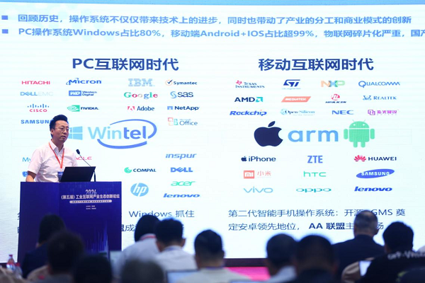 中移物联OneOS工业操作系统荣获“2023-2024工业互联网优秀产品”奖项(图2) 中移物联OneOS工业操作系统荣获“2023-2024工业互联网优秀产品”奖项(图2)