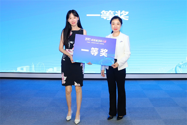 2024年阳澄湖创客大赛行业赛在北京举办(图2) 2024年阳澄湖创客大赛行业赛在北京举办(图2)