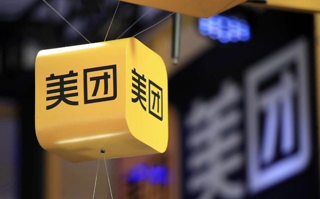 美团继续向“稳”一季度净赚7488亿(图2)