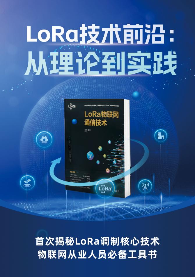 相约北京 星纵物联生态伙伴大会火热报名中！(图2)