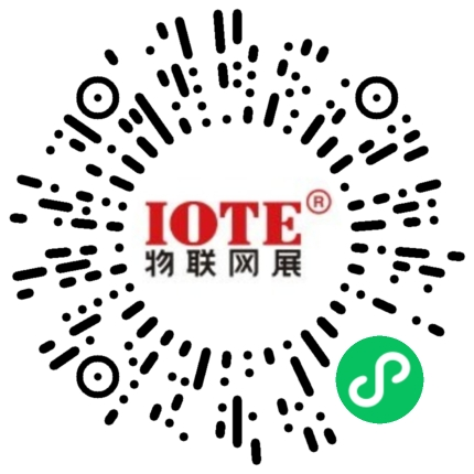 IOTE2024第21届国际物联网展·上海站(图3)