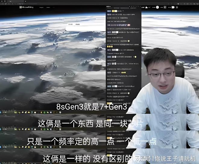2024年手机芯片天梯榜来了！这两款中端芯片性能媲美旗舰？(图3)