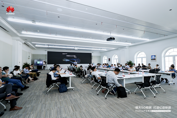 华为携手百家合作伙伴做大5G物联打造亿级联接(图7) 华为携手百家合作伙伴做大5G物联打造亿级联接(图7)