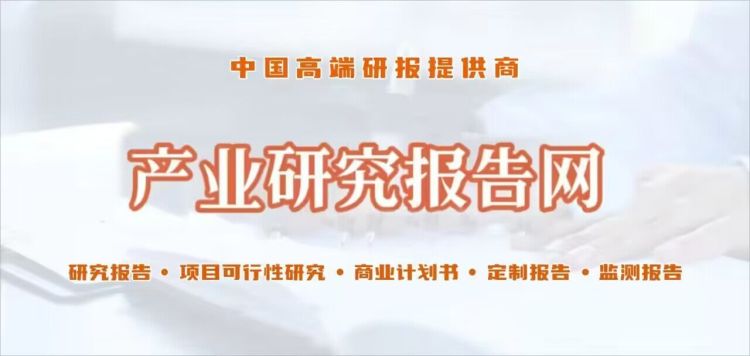 2024年中国集成电路测试投资前景分析-产业研究网发布