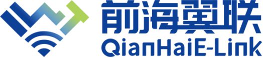 【IOTE】物联网数字化方案服务商——前海翼联将亮相IOTE物联网展