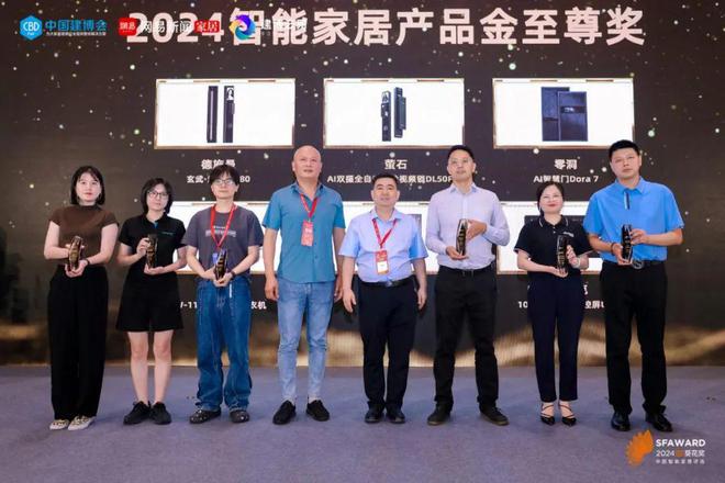 连续4年上榜！狄耐克再次荣获2024第八届葵花奖5大奖项！(图5)
