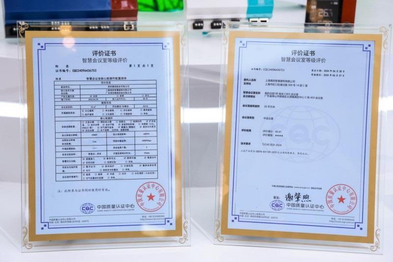 美的楼宇科技亮相2024智能建筑展:展示多场景智慧建筑方案(图8) 美的楼宇科技亮相2024智能建筑展:展示多场景智慧建筑方案(图8)