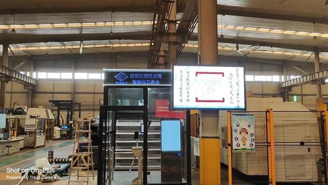 荣誉见证!云拿科技被评为“2024物联网场景应用品牌企业”(图13) 荣誉见证!云拿科技被评为“2024物联网场景应用品牌企业”(图13)