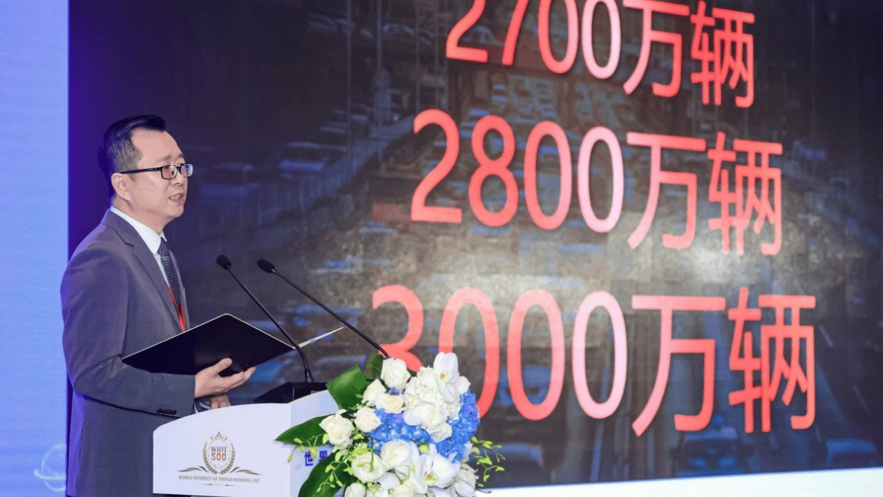 2024世界物联网500强峰成功举办 陈梓萱发表主题演讲(图2) 2024世界物联网500强峰成功举办 陈梓萱发表主题演讲(图2)