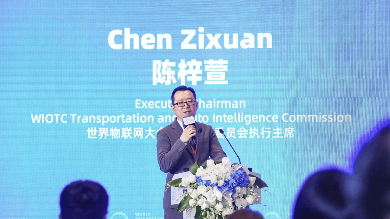 2024世界物联网500强峰成功举办 陈梓萱发表主题演讲(图3) 2024世界物联网500强峰成功举办 陈梓萱发表主题演讲(图3)