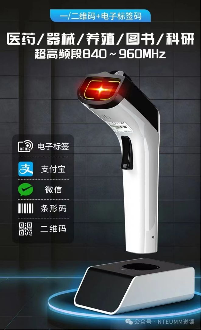 【IOTE】专业从事自动识别产品研产销高新技术企业—迅镭将亮相IOTE国际物联网展(图3)