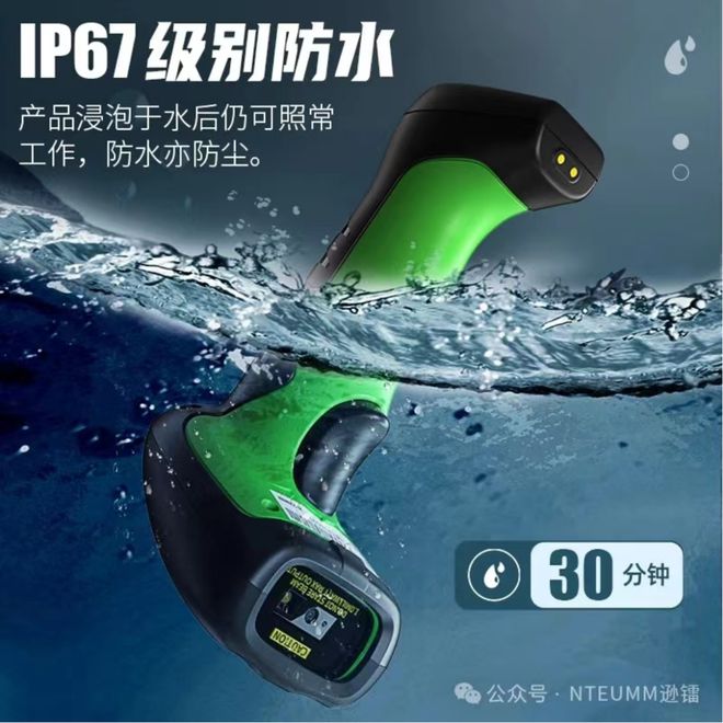 【IOTE】专业从事自动识别产品研产销高新技术企业—迅镭将亮相IOTE国际物联网展