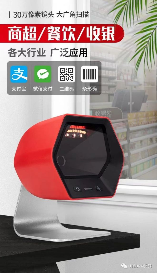 【IOTE】专业从事自动识别产品研产销高新技术企业—迅镭将亮相IOTE国际物联网展(图4)