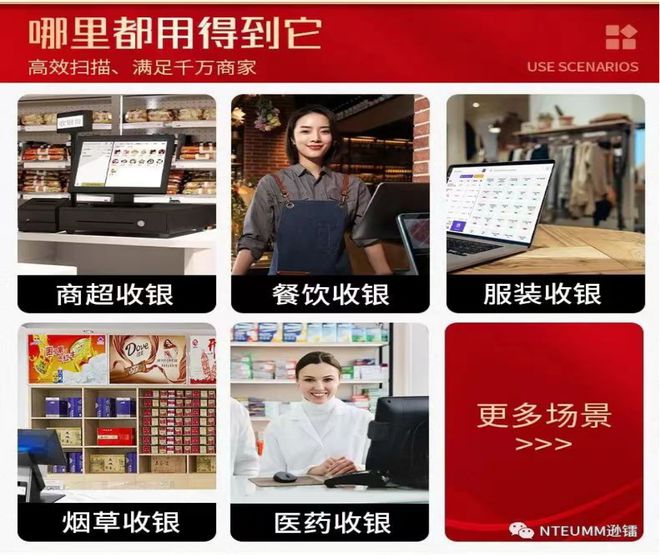 【IOTE】专业从事自动识别产品研产销高新技术企业—迅镭将亮相IOTE国际物联网展(图6)