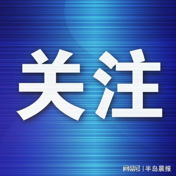 大连市征集物联网赋能行业发展典型案例