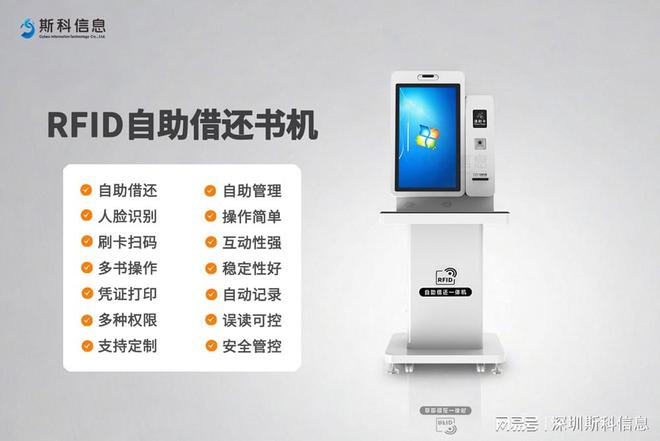 别宅了！IOTE 2024深圳物联网展带你见识RFID的“超能力”！(图2)