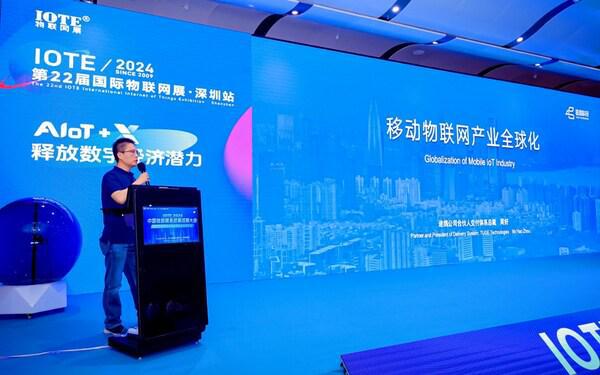 途鸽科技精彩亮相国际物联网展共绘移动物联网＂出海＂新蓝图(图2)