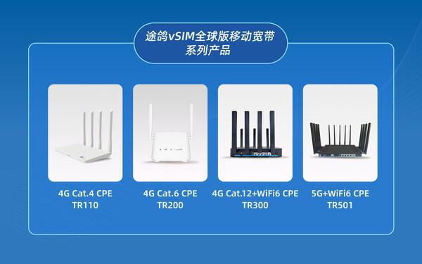 途鸽科技精彩亮相国际物联网展共绘移动物联网＂出海＂新蓝图(图3)