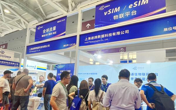 途鸽科技精彩亮相国际物联网展共绘移动物联网"出海"新蓝图