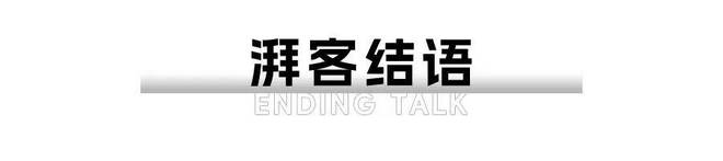 2024年车企缘何自研智驾芯片?(图11) 2024年车企缘何自研智驾芯片?(图11)