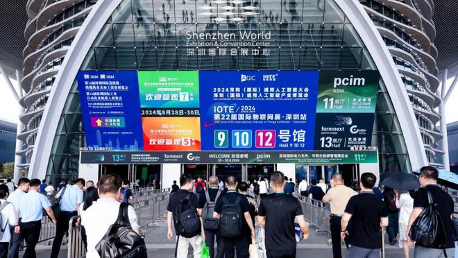“数实共生智启万物”汉朔科技亮相IOTE2024国际物联网展