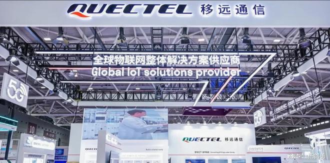 同比扭亏！掘金万亿物联网赛道移远通信盈利能力提升