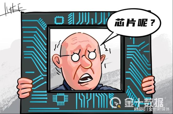 芯片国产化提速！美的“放线年将实现汽车芯片量产