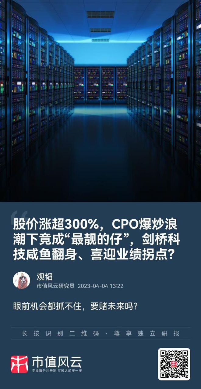 通信行业高增长频现！光通信尽享AI红利物联网整装再出发电信运营商红利仍存(图11)
