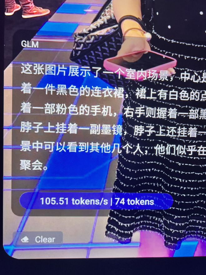 2024骁龙峰会:高通甩出多款王炸芯片剧透了未来十年的终端侧AI生态(图7) 2024骁龙峰会:高通甩出多款王炸芯片剧透了未来十年的终端侧AI生态(图7)