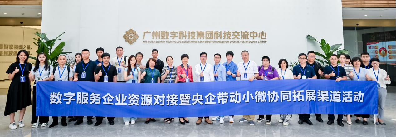 中国电子南方软件园获评“2024全国集成电路特色产业项目”(图3) 中国电子南方软件园获评“2024全国集成电路特色产业项目”(图3)