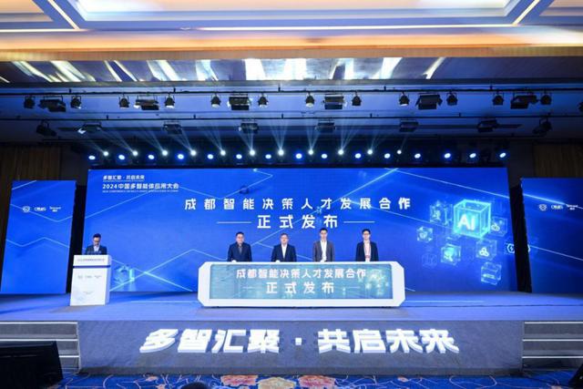 入选2024年“5G+工业互联网”融合应用试点城 成都新型工业化再添“智能”底色|成都发展(图2) 入选2024年“5G+工业互联网”融合应用试点城 成都新型工业化再添“智能”底色|成都发展(图2)