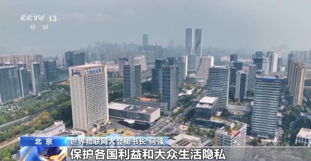 中国走在了世界第一!今年我国物联网连接数有望突破30亿(图3) 中国走在了世界第一!今年我国物联网连接数有望突破30亿(图3)