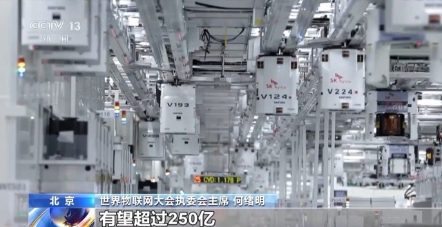 中国走在了世界第一!今年我国物联网连接数有望突破30亿(图4) 中国走在了世界第一!今年我国物联网连接数有望突破30亿(图4)