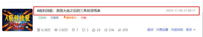 台积电断供7nm?A股半导体的影响及应对策略(图9) 台积电断供7nm?A股半导体的影响及应对策略(图9)