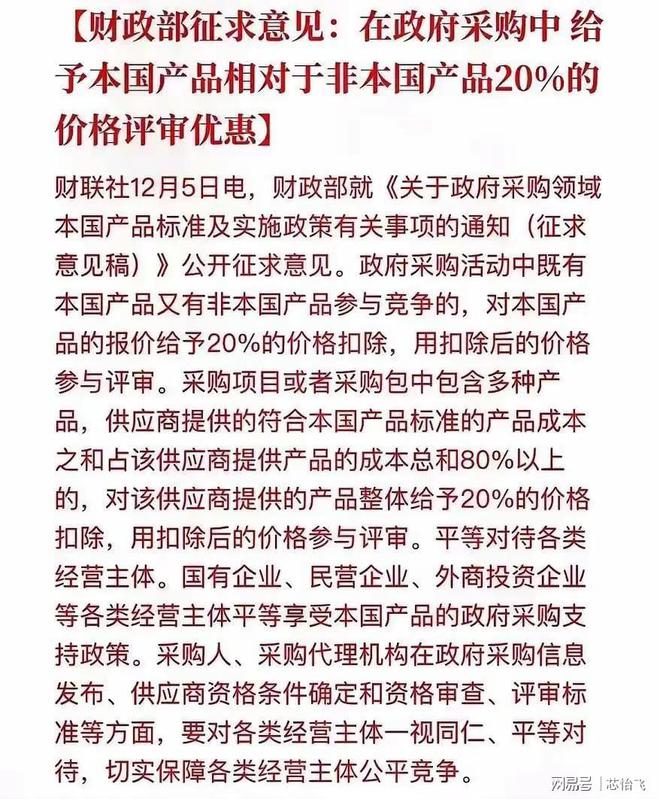 镓金属走私被抓台积电降价英伟达越南建厂中国反制奏效了(图11) 镓金属走私被抓台积电降价英伟达越南建厂中国反制奏效了(图11)