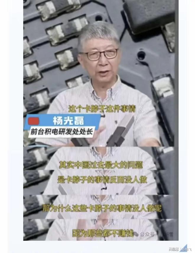 镓金属走私被抓台积电降价英伟达越南建厂中国反制奏效了(图7) 镓金属走私被抓台积电降价英伟达越南建厂中国反制奏效了(图7)