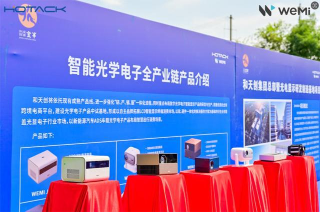 2024年投影机行业十大热门事件：松下投影出售极米上车提速海思3LCOS面世华星光电入局1LCD……(图11)