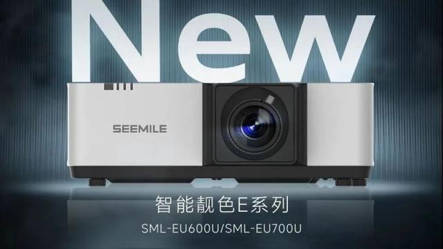 2024年投影机行业十大热门事件：松下投影出售极米上车提速海思3LCOS面世华星光电入局1LCD……(图5)