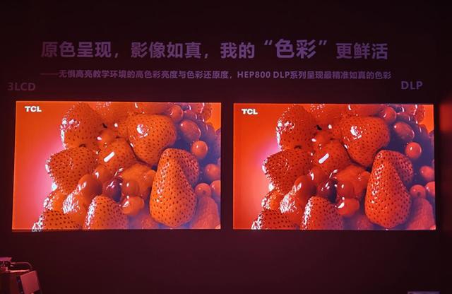 2024年投影机行业十大热门事件：松下投影出售极米上车提速海思3LCOS面世华星光电入局1LCD……(图7)