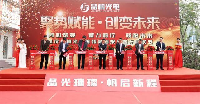 2024年投影机行业十大热门事件：松下投影出售极米上车提速海思3LCOS面世华星光电入局1LCD……(图12)