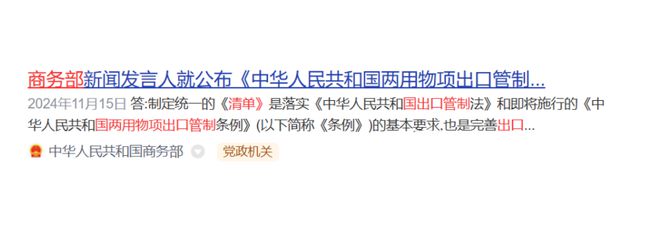 中国釜底抽薪台积电、三星、英伟达彻底慌了