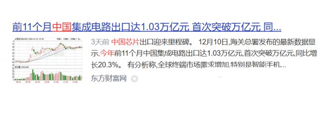 中国釜底抽薪台积电、三星、英伟达彻底慌了(图2) 中国釜底抽薪台积电、三星、英伟达彻底慌了(图2)