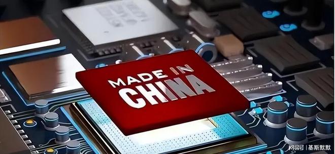 最艰难的阶段已经过去2024年中国半导体出口将达到2万亿元!(图3) 最艰难的阶段已经过去2024年中国半导体出口将达到2万亿元!(图3)